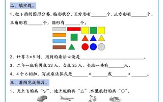 25新二上数学国庆假期作业每日一练（含答案16页）