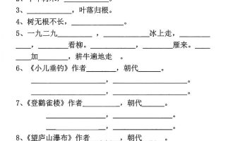 新二上语文期中五大专项重点必练（含答案18页）