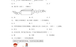 2024-2025学年沪教版一年级下册期中素养测评数学试卷（基础卷01）