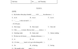 2024-2025学年四年级英语下学期期末素养测评(译林版三起)英语(提高卷01)