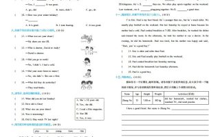 六下人教PEP英语期中试卷