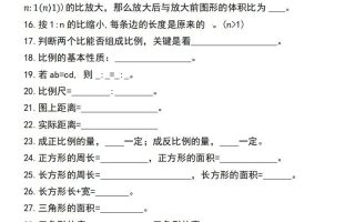 小升初数学【总公式汇总默写】