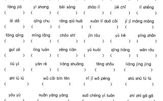 三年级上册语文期中高频考点复习