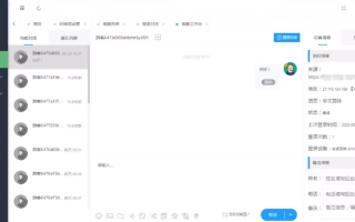 在线多商户客服系统源码附安装文档_支持手机端扫码聊天