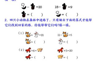 新一上数学奥数附加思维训练七大专项练习（9页）