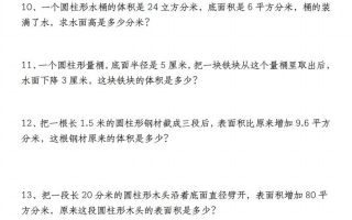 小升初数学【重难点：圆柱与圆锥专项训练】