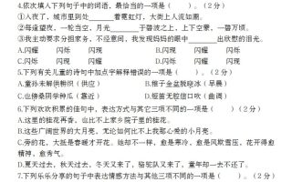 2025学年五年级下语文第一单元综合质量精编卷