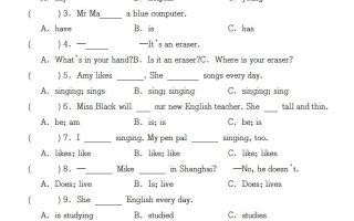 【英语】2025六年级下册英语语法专项系列（一）★★一般现在时★★