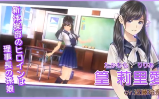 《LoveR Kiss 无尽回忆 LoveR Kiss Endless Memories》Switch日版中文XCZ下载 – 含1.2补丁