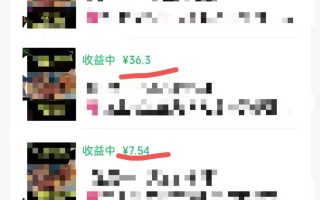 外面卖598视频号广告分成计划，不直播 不卖货 不露脸，只要去发视频都会有收益