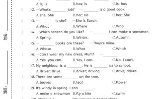 四年级上英语句子与情景交际专项测试卷《PEP版》