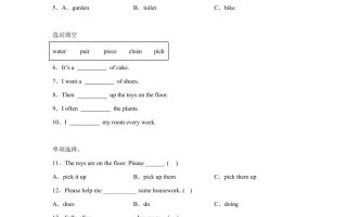闽教版英语六年级上册Unit5PartB练习卷
