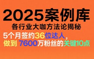 波波来了案例库(更新11月)