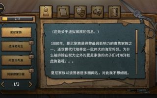 《MazM：歌剧魅影 MazM: The Phantom of the Opera》Switch中文版NSZ下载 – 含1.0.3补丁