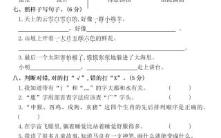 25二下语文期末拔尖测试卷（含答案5页）