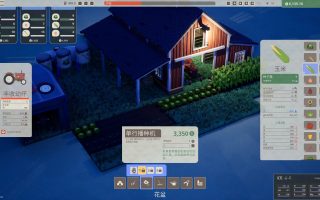 PC游戏《英亩/ACRES》中文Build.20769388下载