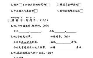 2025一下语文第六单元拔尖检测卷-柔泉展透亮消牵