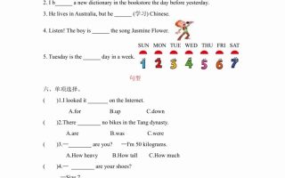 六年级下册英语人教PEP期末专项复习（语音、词汇、句型）