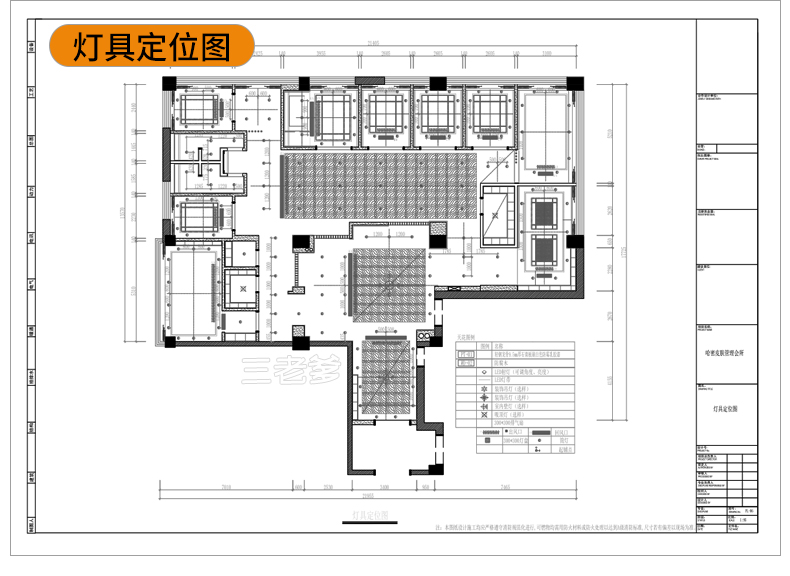 洗浴中心桑拿足浴CAD施工图 平面布置会所SPA按摩店布局方案图库