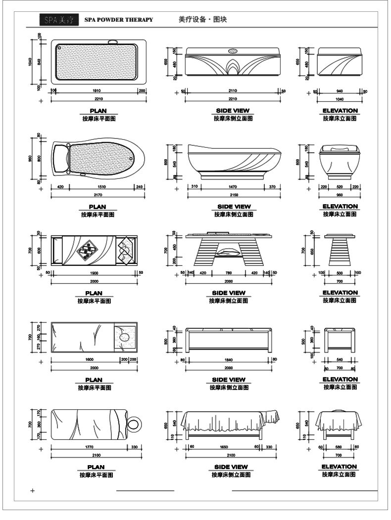 洗浴中心桑拿足浴CAD施工图 平面布置会所SPA按摩店布局方案图库