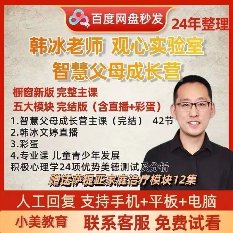 20241103100415723-7745d659-124f-4271-9bba-8bb7cd782548