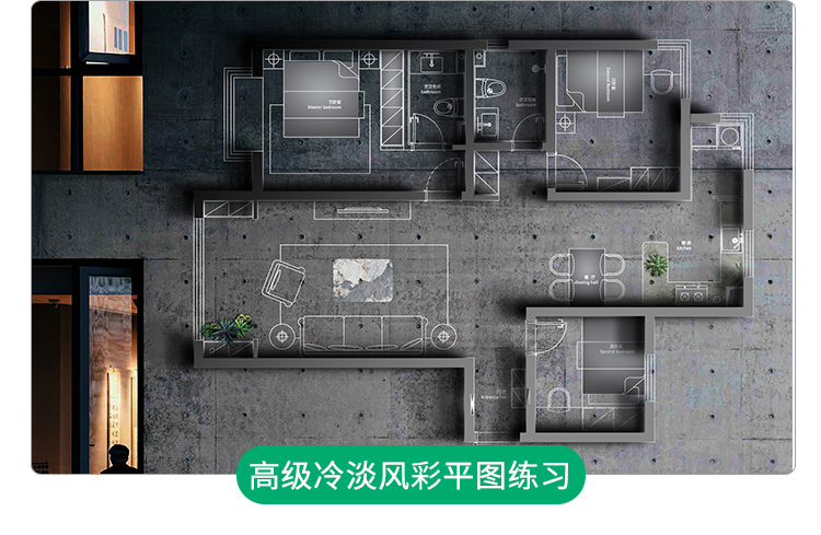 2025长阴影家装室内设计网红风ps彩平图制作教程墙体投影立体视频