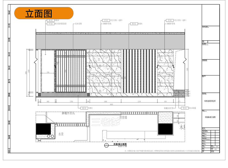 洗浴中心桑拿足浴CAD施工图 平面布置会所SPA按摩店布局方案图库
