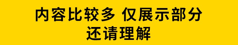 别墅装修预算室内工程施工表报价表自建房家装材料价格工程量清单