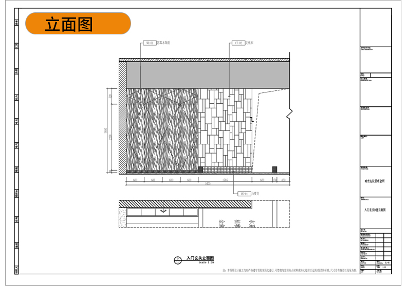 洗浴中心桑拿足浴CAD施工图 平面布置会所SPA按摩店布局方案图库