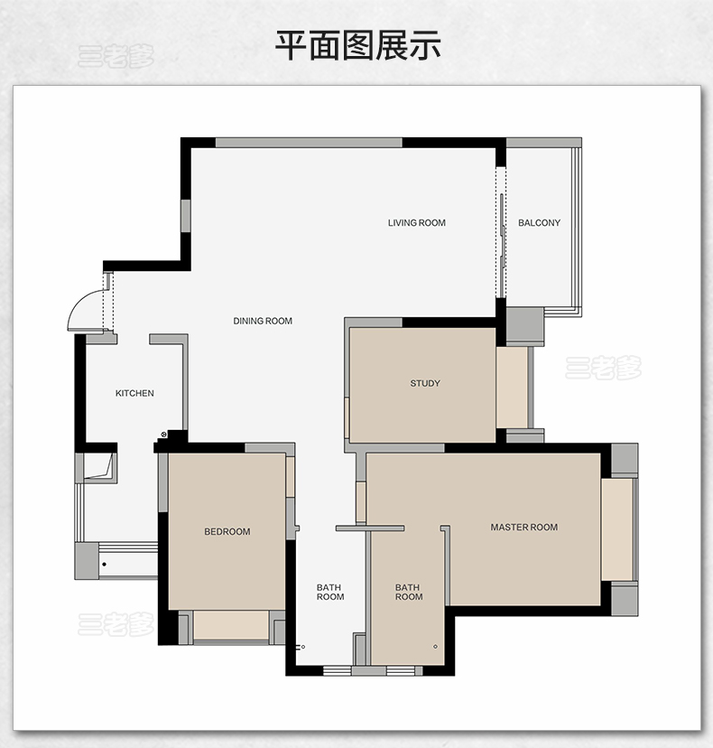 装修前装修后高清实景效果图带前后对比图案例设计文案平面户型图