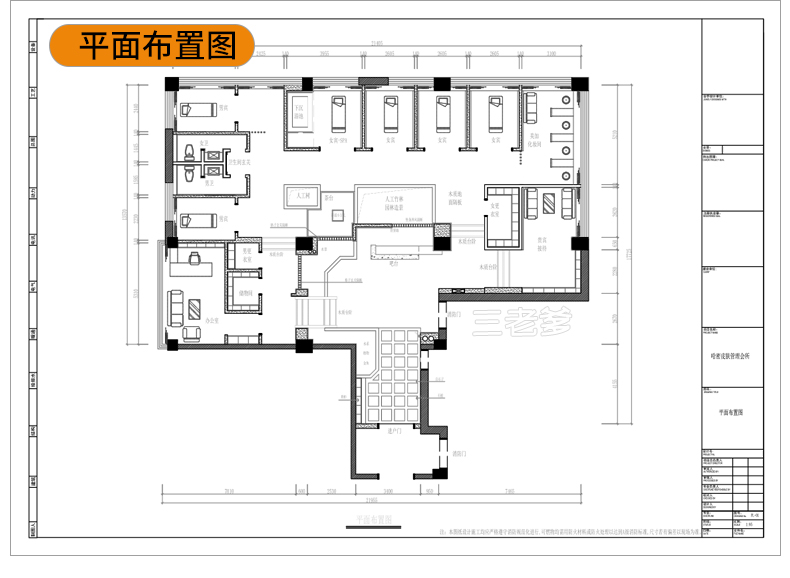 洗浴中心桑拿足浴CAD施工图 平面布置会所SPA按摩店布局方案图库