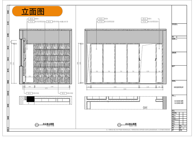 洗浴中心桑拿足浴CAD施工图 平面布置会所SPA按摩店布局方案图库