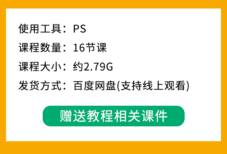 2025长阴影家装室内设计网红风ps彩平图制作教程墙体投影立体视频