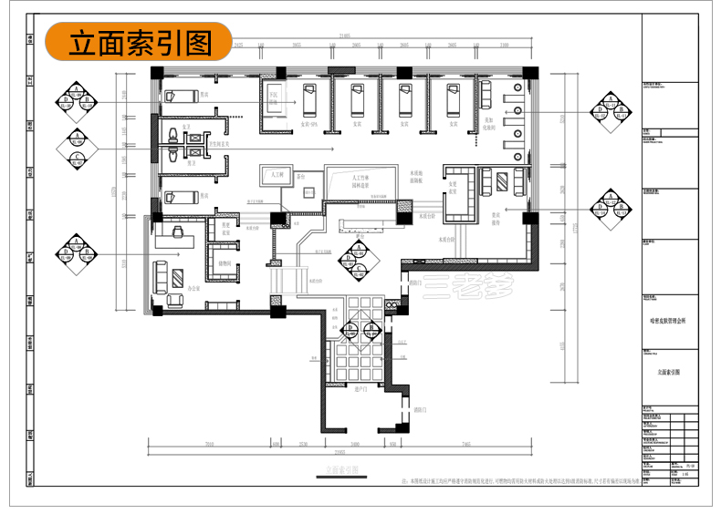 洗浴中心桑拿足浴CAD施工图 平面布置会所SPA按摩店布局方案图库