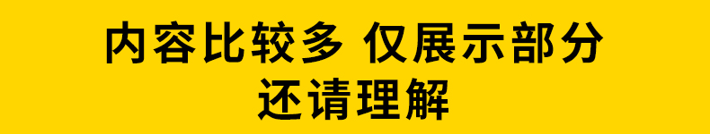 2025长阴影家装室内设计网红风ps彩平图制作教程墙体投影立体视频