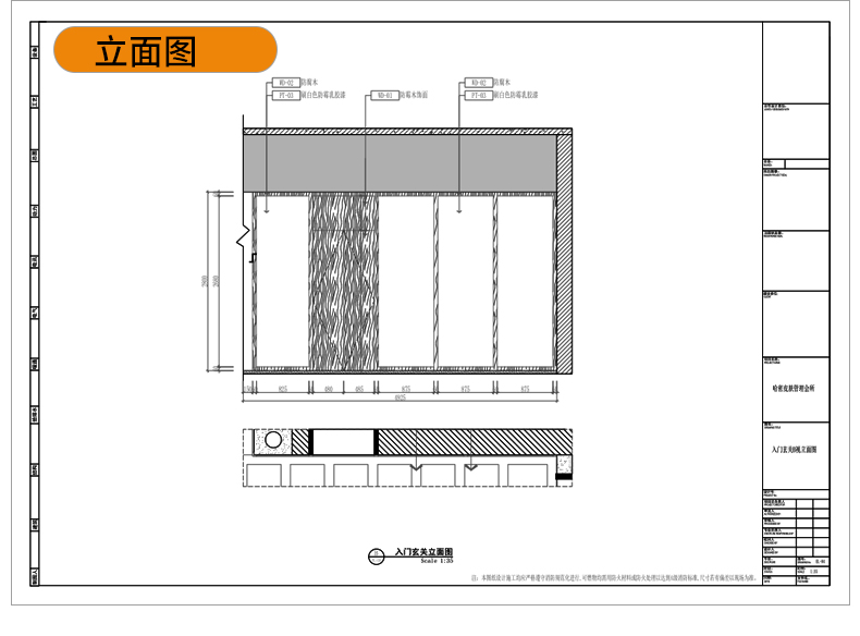 洗浴中心桑拿足浴CAD施工图 平面布置会所SPA按摩店布局方案图库