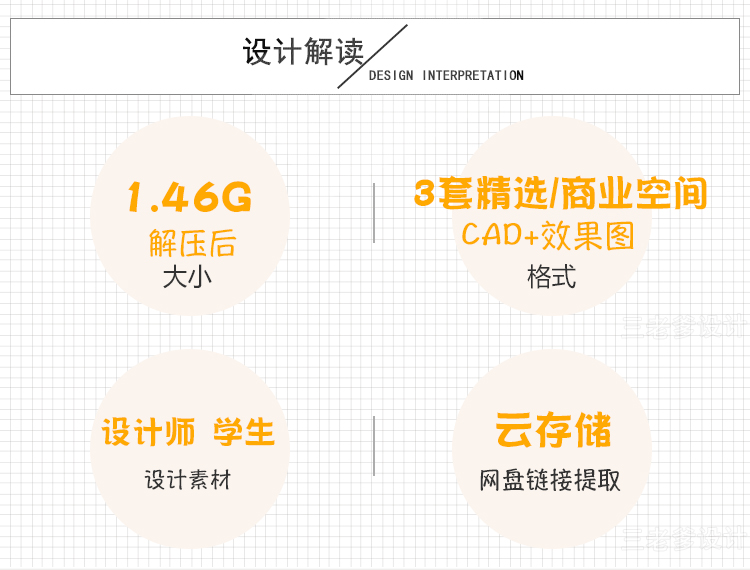 室内小型购物中心设计方案 商场图纸商业空间CAD施工图效果图分析
