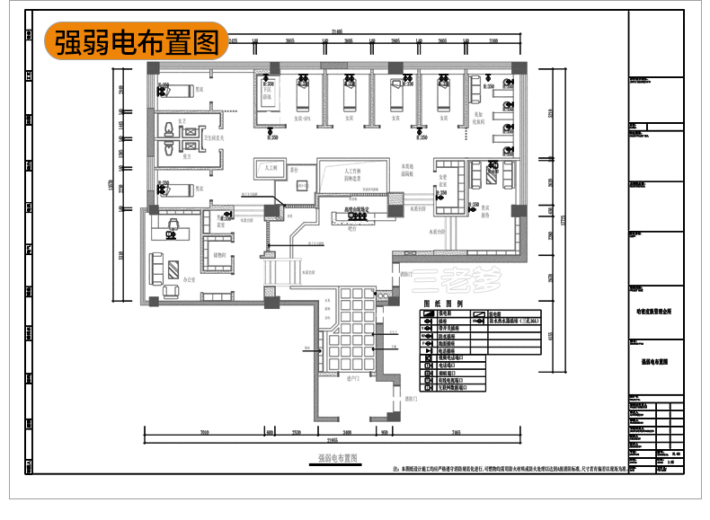 洗浴中心桑拿足浴CAD施工图 平面布置会所SPA按摩店布局方案图库