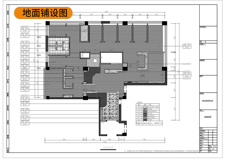 洗浴中心桑拿足浴CAD施工图 平面布置会所SPA按摩店布局方案图库