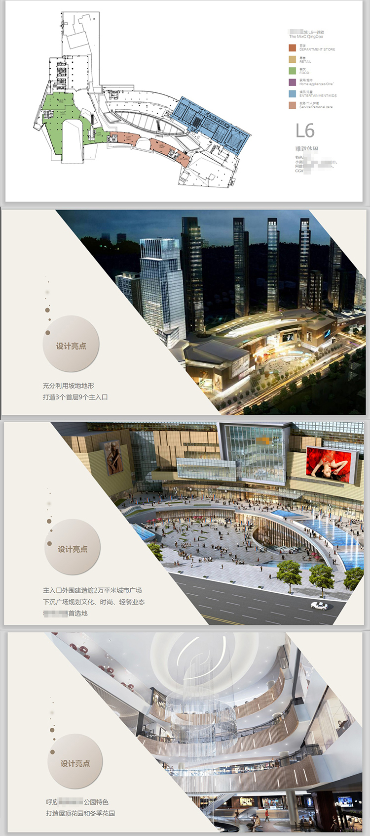 室内小型购物中心设计方案 商场图纸商业空间CAD施工图效果图分析