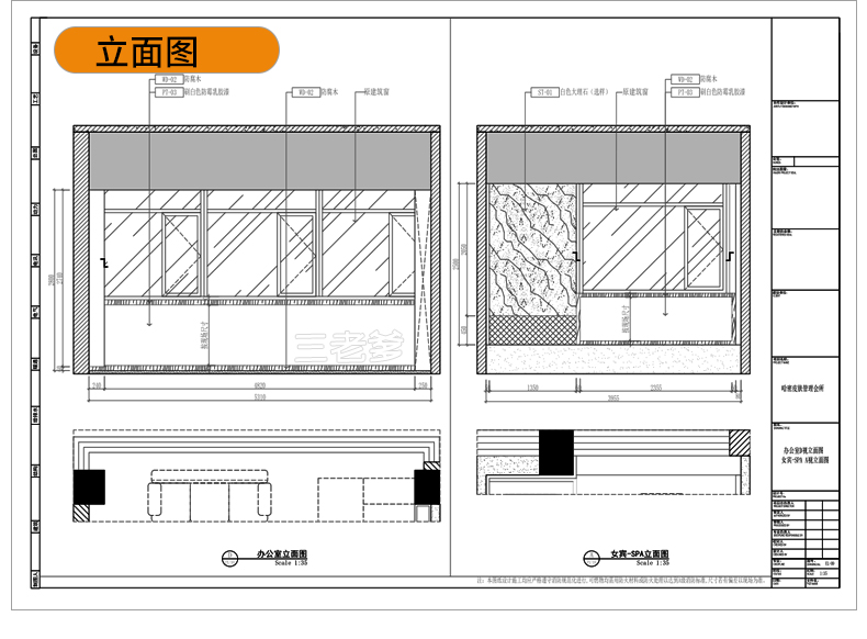 洗浴中心桑拿足浴CAD施工图 平面布置会所SPA按摩店布局方案图库