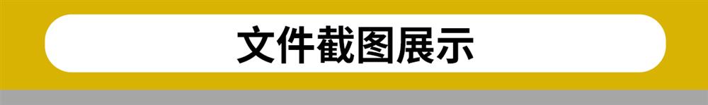 全案装修设计合同室内硬装软装整套施工设计委托规范封面模板范本