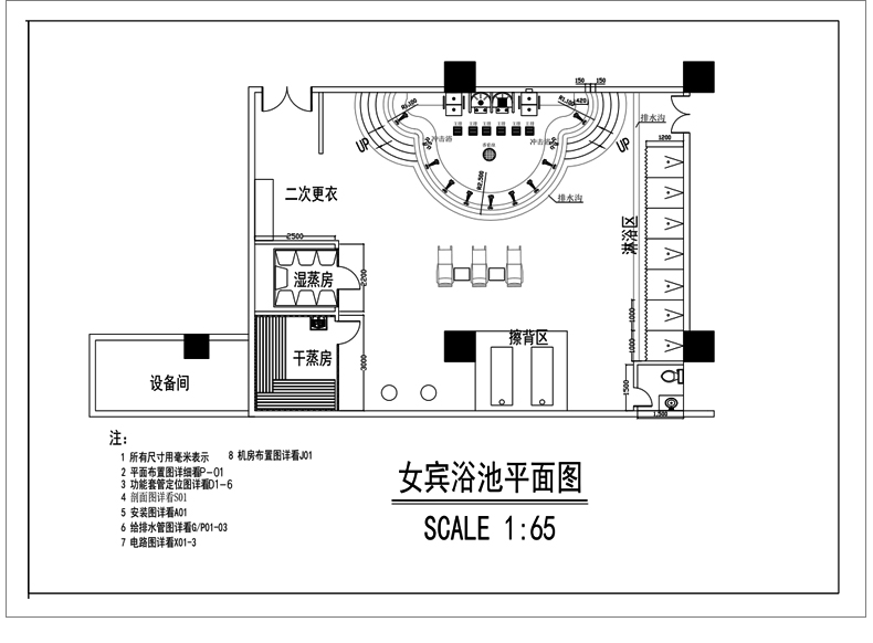洗浴中心桑拿足浴CAD施工图 平面布置会所SPA按摩店布局方案图库