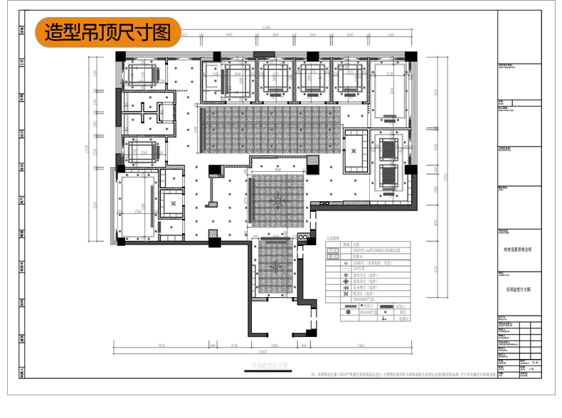 洗浴中心桑拿足浴CAD施工图 平面布置会所SPA按摩店布局方案图库