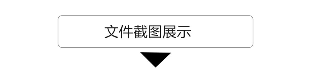 2025新款设计需求调查表室内装修设计签单专用表格客户喜好记录表