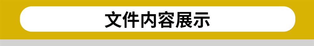 新版软装设计客户需求调查表模板室内装修设计专用客户喜好记录表